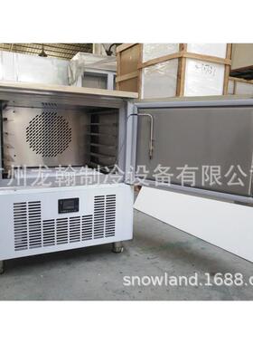 5盘零下40度速冻柜商用包子急冻冷冻柜水饺速冻机海参速冻冰箱