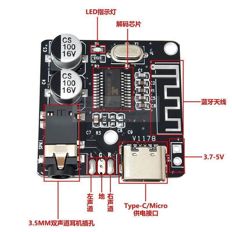 MP3蓝牙5.0解码板 音频接收器模块无损车载DIY音箱响功放改装播放,淘宝优惠券,粉丝福利购,淘宝优惠卷