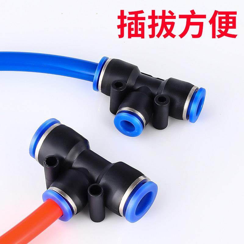 三通变径气动快速插接头PEG16-8-16非等径塑料PE4 6 10 12 14软管,淘宝优惠券,粉丝福利购,淘宝优惠卷