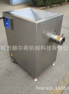 类大食型冻肉禽绞肉赫尔希机100型宠物品厂绞肉机 不锈钢搅肉机绞