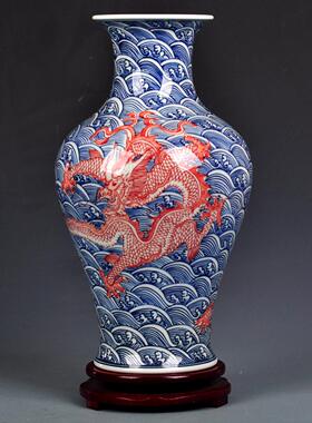 景德镇中式青花釉里红龙纹赏花瓶陶瓷客厅装饰摆件公司古典工艺品