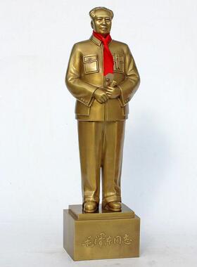毛主席铜像摆像客厅爷爷摆件泽东全身纯铜风衣开 国挥手紫黄铜雕
