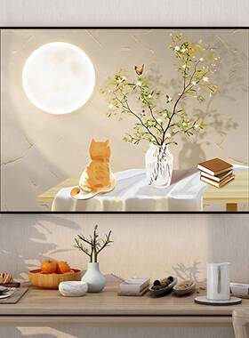 卧室床头画自粘装饰画房间墙贴画民宿客厅背景墙3d立体墙壁画贴纸