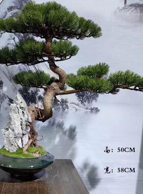 新中式仿真松树迎客松抱石附石盆景室内客厅玄关茶几装饰套装假花