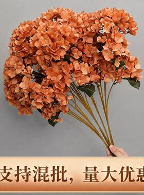 婚庆咖色系仿真花材咖色秋色婚礼堂路引装饰插花橱窗布置花艺假花