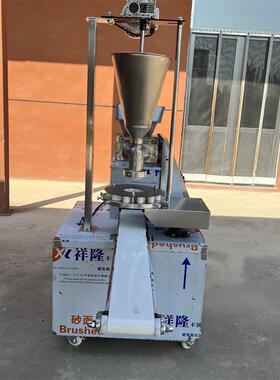 立式全自动包子机食堂用仿手工大包子机新款早餐店小笼包机