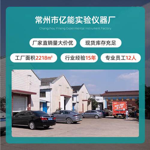 磁力加热搅拌器 85-2A双数显恒温磁力搅拌器 实验室搅拌设备 - 图2
