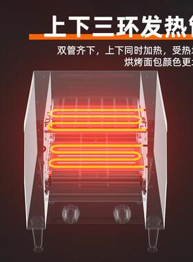 铭尚洋链式多士炉商用履带式吐司机烘培机全自动酒店早餐方包机
