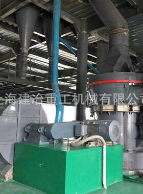 超细磨粉机 不锈钢中速重钙摆式磨粉机矿石雷蒙石料粉加工设备