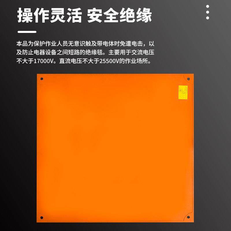 橡胶绝缘毯高压耐压17kv带电作业电力检修盖布毯绝缘毯电力防触电,淘宝优惠券,粉丝福利购,淘宝优惠卷