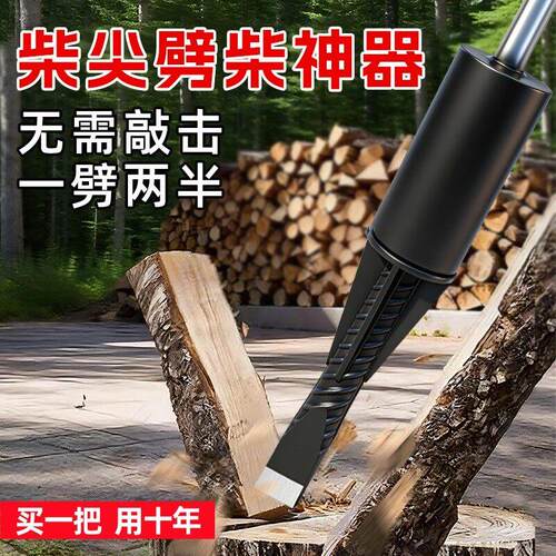 劈柴神器家用农村劈柴分裂器冲击斧破劈材专用工具柴尖高锰钢斧头 - 图1