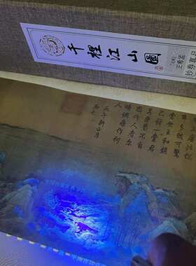 名画公司家用画卷装饰画精致装裱清明上河图客厅摆件装饰世界礼品