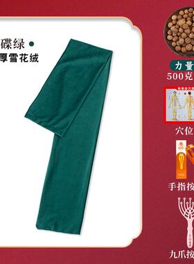 健康拍打拍打按摩温熏调理器配件