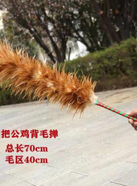 纯手工真鸡毛掸子加厚可伸缩家用清洁除尘掸子高端车用扫灰尘掸子