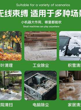 嘉易无刷鼓风机数显屏暴风机锂电吹叶机充电便携吹雪机园林工具