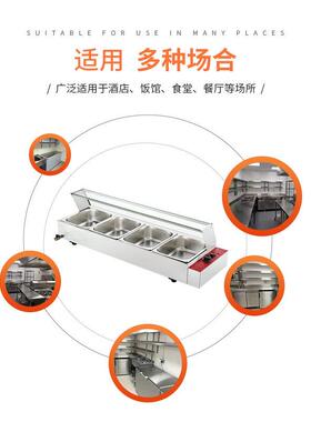 多格保温汤池学校食堂放熟食咖喱鱼蛋丸子电热汤池电热保温汤池台