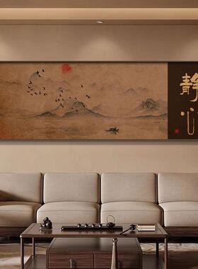 新中式客厅字画装饰画中古风禅意山水画茶室壁画沙发背景挂画