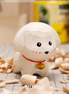 手工木雕小白狗丨解压生肖小狗办公室办公桌工位电脑桌面装饰礼物