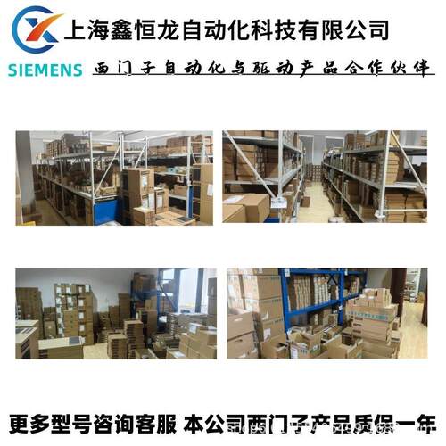6ES7235-0KD22-0XA8 * 备件 * S7-200 CN，模拟输入/输出 EM 235 - 图2