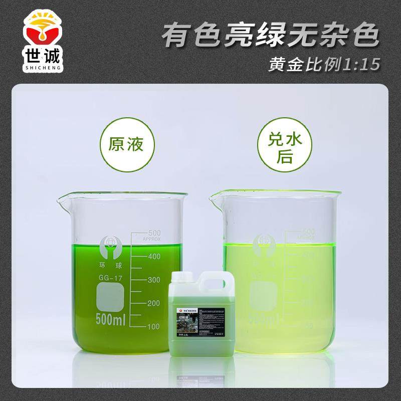 切削液乳化油冷却液皂化油防锈磨削液全微镁铝合金车床不锈钢专用 - 图2