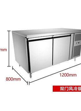 商用风冷操作台披萨插盘柜不锈钢四门冰箱双温冰柜卧式烤盘柜