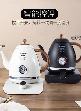 高E18-5长嘴控温电热水壶茶家用保温电E18-5D茶壶调温艺壶烧水壶
