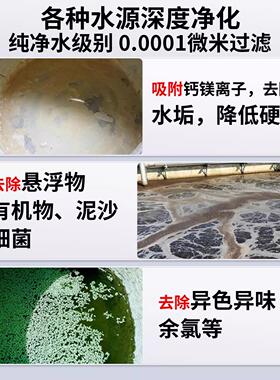 工厂水处理反渗透净水设备过滤去离子商用净水器直饮水净水纯水机