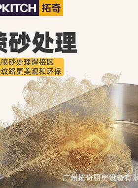 拓奇手抓饼机器电扒炉商用家用扒炉铁板炉煎饼牛排炒面多功能设备