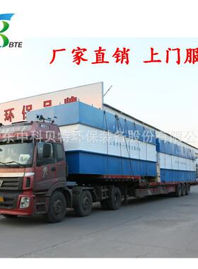 一体化地埋式污水处理设备养殖废水处理水产品加工污水处理现货
