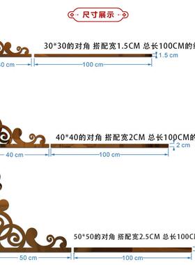 中式客厅走廊天花板悬吊式天花板装饰四对角贴电视背景墙压克力立