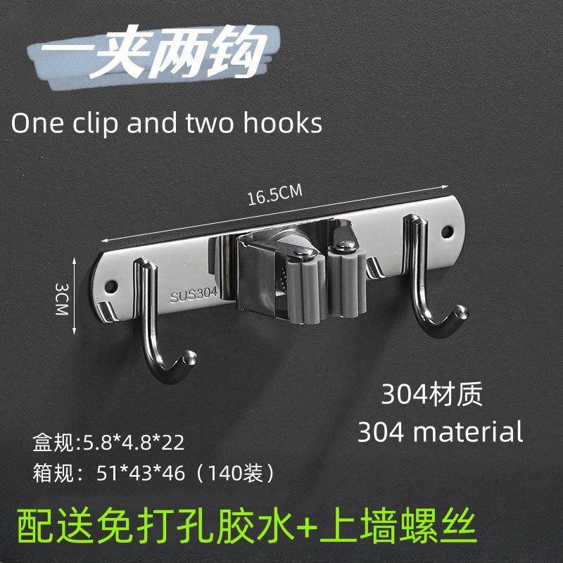 拖把壁挂夹挂钩扫把固定架卫生间免打孔拖布夹整理收纳多功能1759,淘宝优惠券,粉丝福利购,淘宝优惠卷