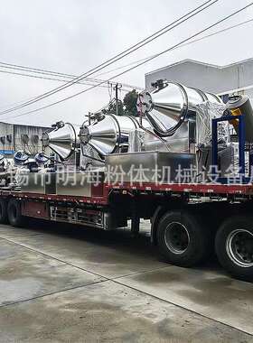 EYH系列二维运动混合机 大吨位干粉混料机 混合速度快 均匀度