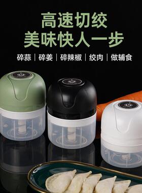 家用迷你电动绞蒜器 无线蒜泥器捣蒜器婴儿辅食切菜料理机蒜蓉机