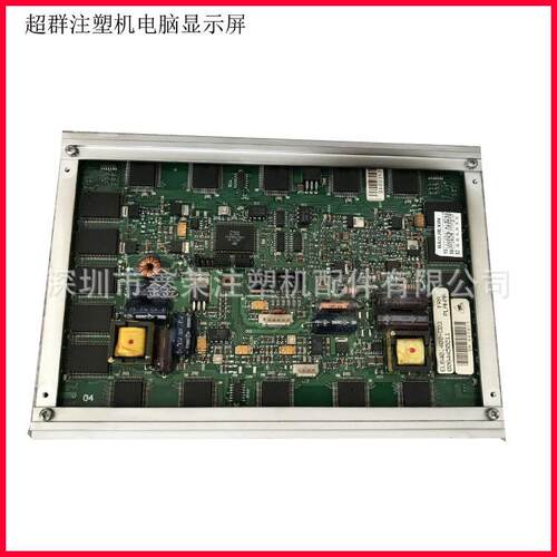 EL640.400-C3 EL640.400-CB1 EL640.400-CD3平达显示屏 - 图0
