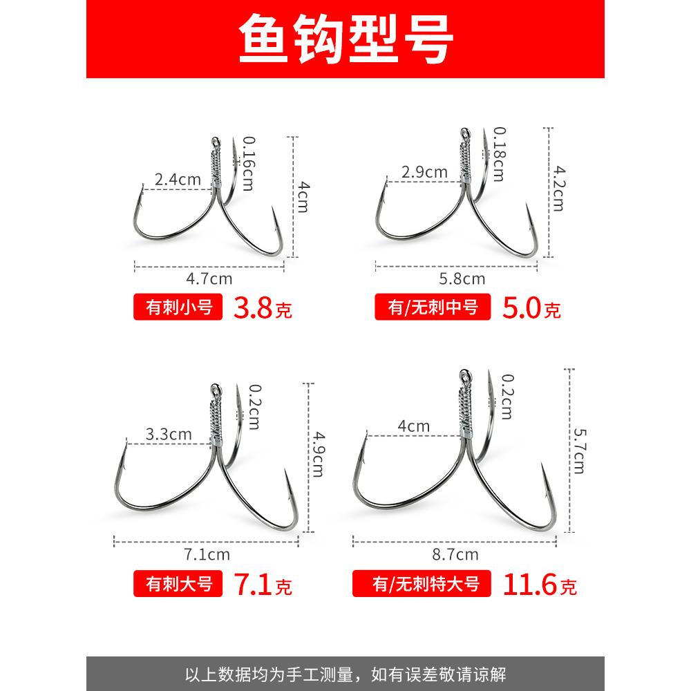 锚钩三爪绑好特大号锚鱼钩破鳞鲢鱼钩鲢鳙专用三本钩三叉矛鱼套装 - 图2