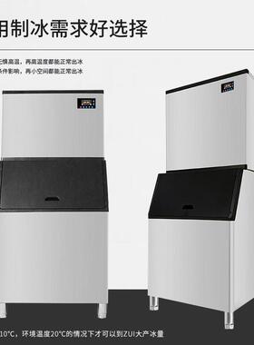 50公斤制冰机商用全自动大容量奶茶店制冰器大型方块冰风冷