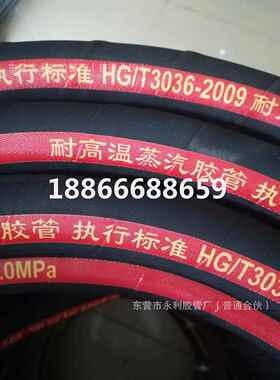 钢丝编织超高压耐油管黑色高压胶管钢丝编织橡胶高压油管