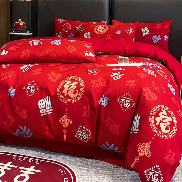 High-end big red pure cotton wedding four-piece set Baifuxi quilt newlywed bed sheet quilt cover new house wedding bedding