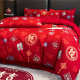 High-end big red pure cotton wedding four-piece set Baifuxi quilt newlywed bed sheet quilt cover new house wedding bedding