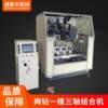 Round nylon wire cleaning brush toilet brush hair transplanting machine vacuum cleaner accessories suction head dust removal brush drilling and planting all-in-one machine