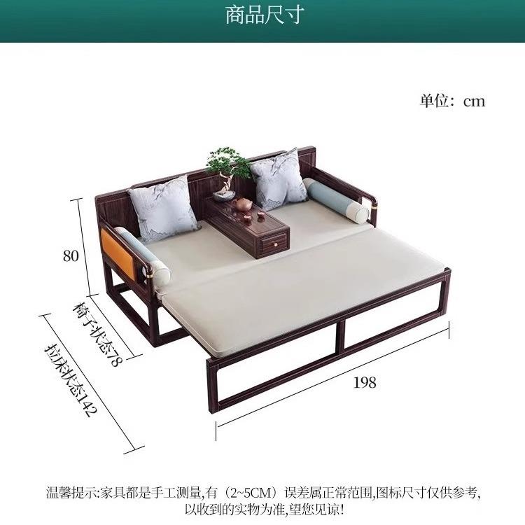 乌金木新中式全实木罗汉床大小户型客厅贵妃躺椅沙发组合推拉床榻 - 图2