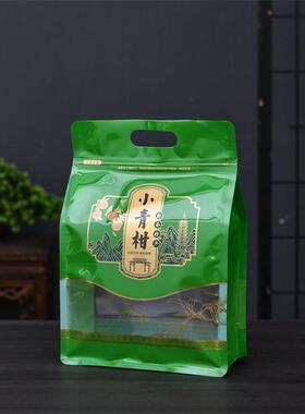 2026新会小青柑包装袋柑普茶八边封自封袋一斤装拉链袋500克马年