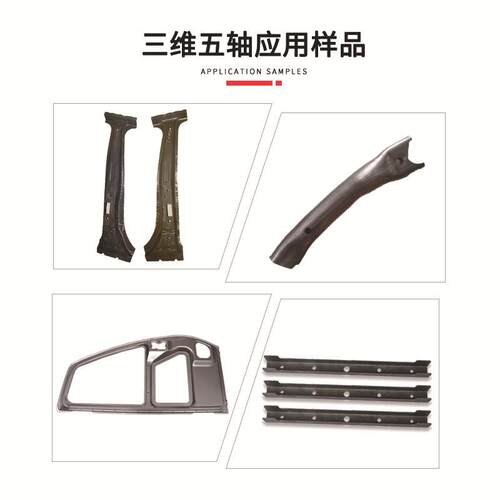 厂家供应三维五轴金属激光切割机悬臂激光头式 - 图1