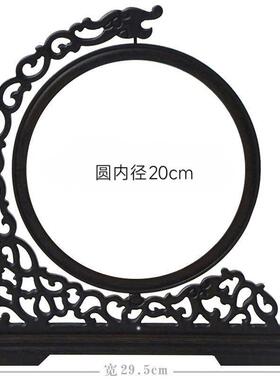 紫光檀台屏鸡翅木框双面绣屏风苏绣相框剪纸摆件字画玉石如意框架