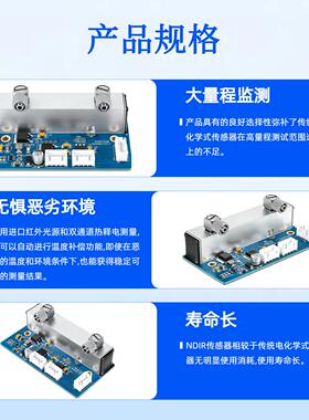 泵吸式红外 SF6 气体传感器变电站 GIS 六氟化硫泄漏检测探头