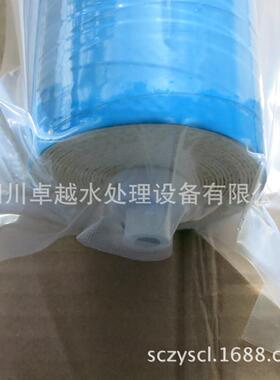 化验超纯水机专用RO反渗透膜500G 3020膜 RO膜