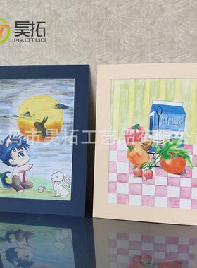 简易儿童画卡纸画框4开8K卡纸相框奖状水彩画框装裱A3A4儿童画框