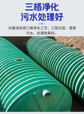 农村改造沉淀池一体式玻璃钢化粪池小型地埋式玻璃钢波纹化粪池