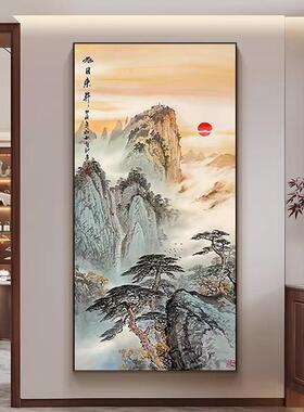流水生财玄关装饰画靠山图八方来财旭日东升东墙竖版新中式山水画