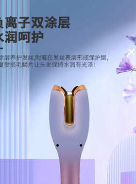 美优森全自动卷发棒家用防烫负离子不伤发大卷女持久定型懒人